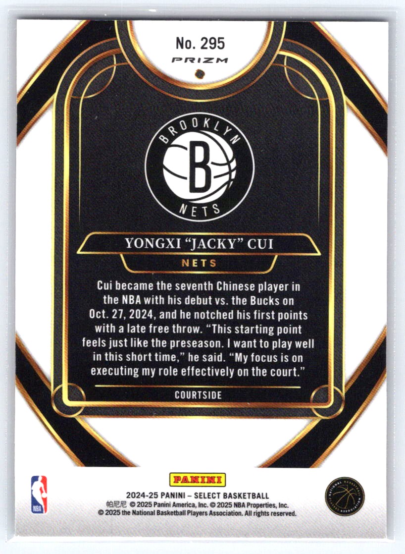 2024-25 Panini Select #295 Yongxi "Jacky" Cui Orange Flash Prizm